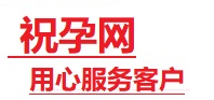 永兴捐卵试管助孕机构-代媽网